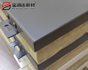 鋁板巖棉保溫一體板